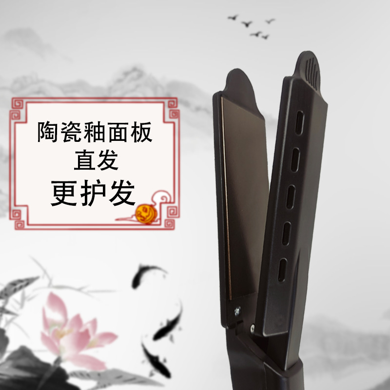 跨境新品加宽直发夹板卷直两用直发器卷发棒简约防烫不伤发大面板产品图