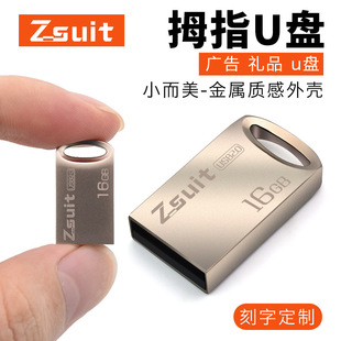 旋转U盘64GB小胖子u盘32g高速优盘3.0金属刻字u盘128GB电脑USB2.0详情2