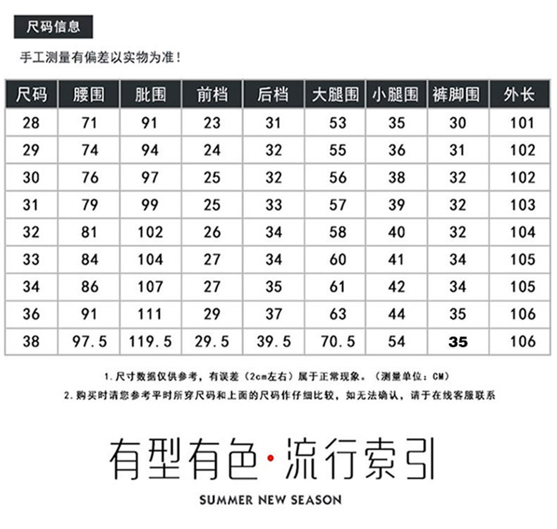香港2026秋季高端不掉色黑色牛仔裤男修身小脚潮牌男士休闲长裤子详情8