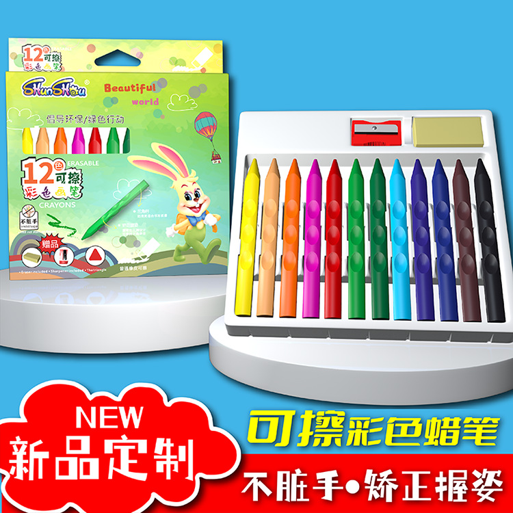 A 12-color plastic color-erasable crayon set for children that won't get your hands dirty. Customized colored triangular crayons
