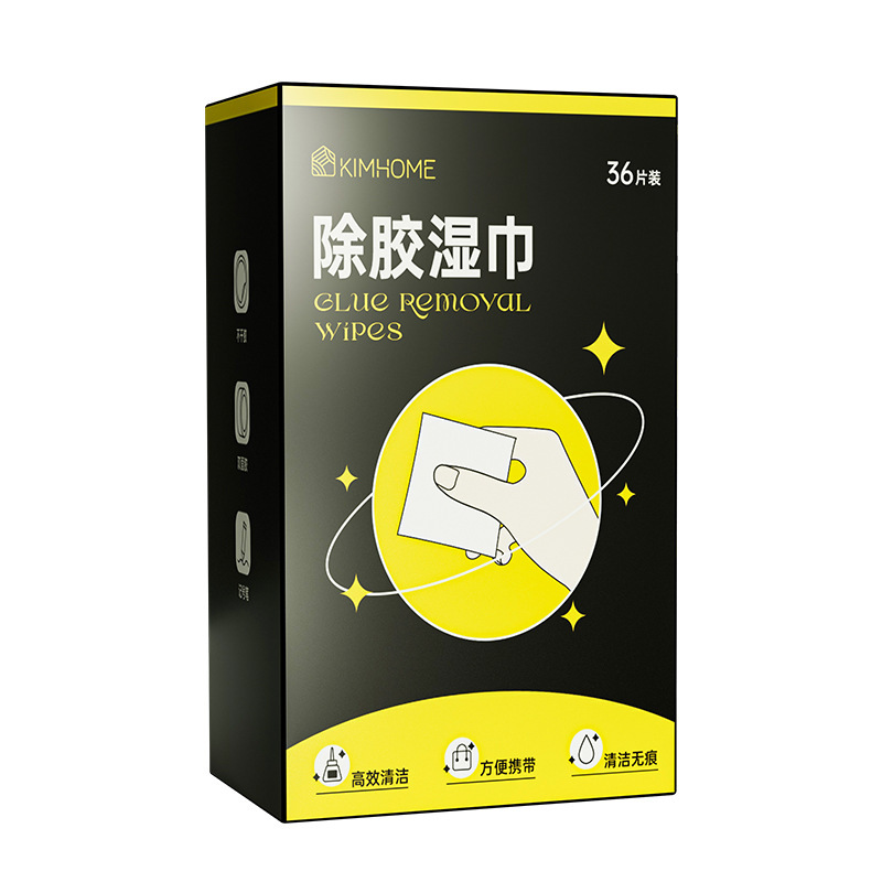 湿巾/纸巾/婴儿湿巾/羽绒服清洁湿巾/湿纸巾白底实物图