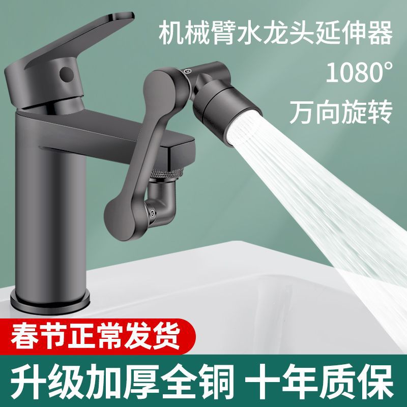 水嘴实物图