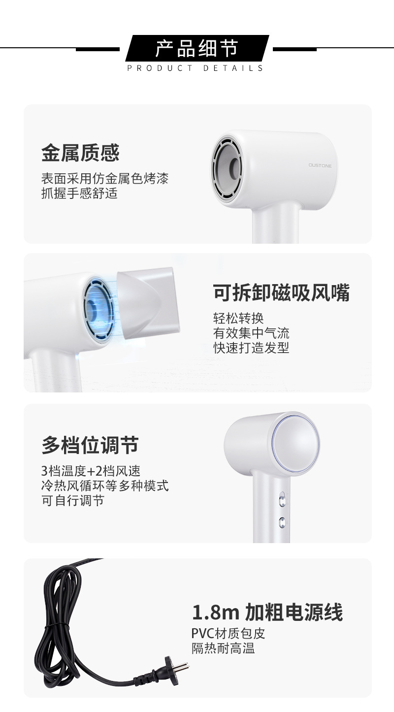 110,000 RPM high-speed hair dryer for home hair salon, high-power negative ion hair care portable hair dryer pic 5