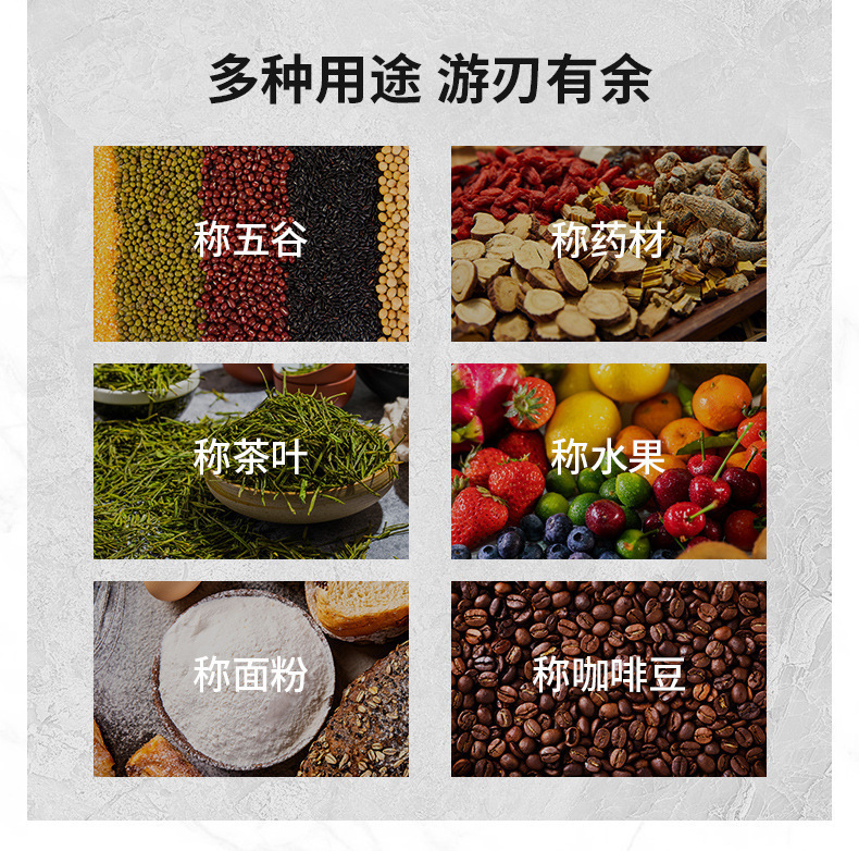 跨境厨房电子秤高精度家用小型食物充电称重器商用烘培糕点电子秤详情6