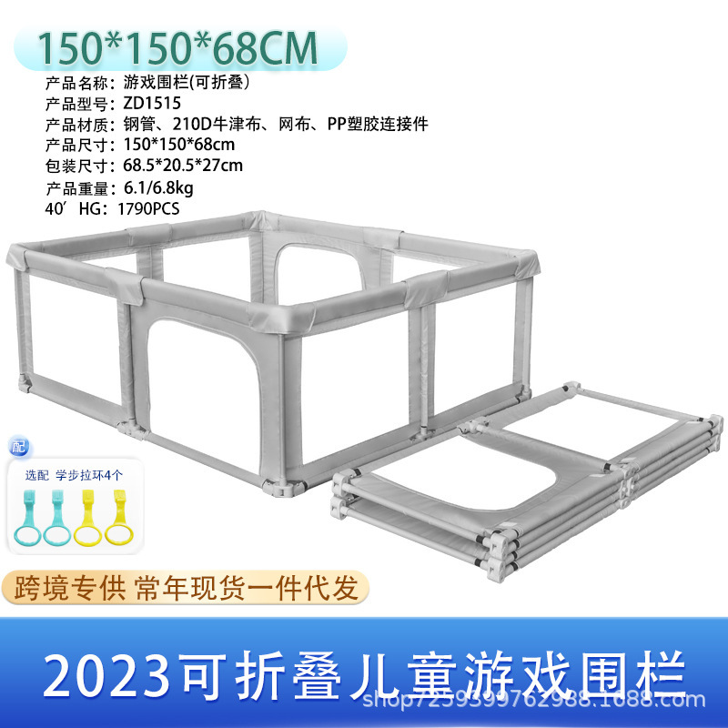 Foldable playpen indoor children's baby Baby safety protection toddler cage home floor climbing mat Item Picture