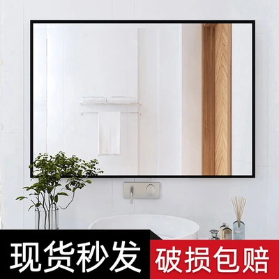 Bathroom mirror Makeup mirror Wall hanging toilet mirror Bathroom sink mirror Bathroom wash table mirror with frame thumbnail