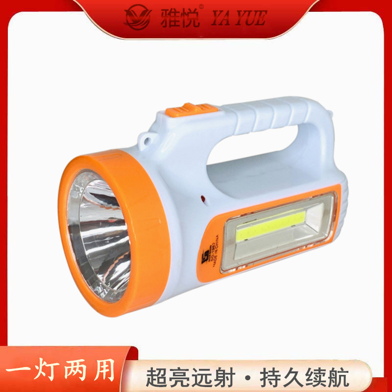 强光探照灯 led户外超亮应急手提式手电筒防水防爆带充电大功率