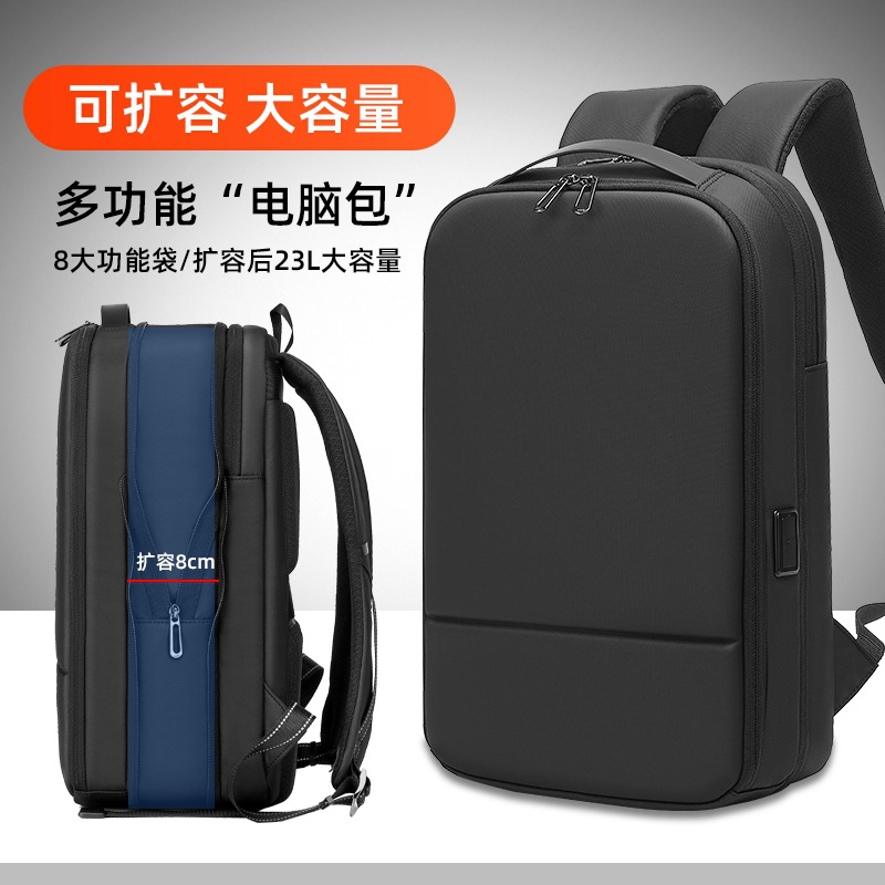 双肩包/男款旅行背包/户外背包/男款商务背包/背包产品图