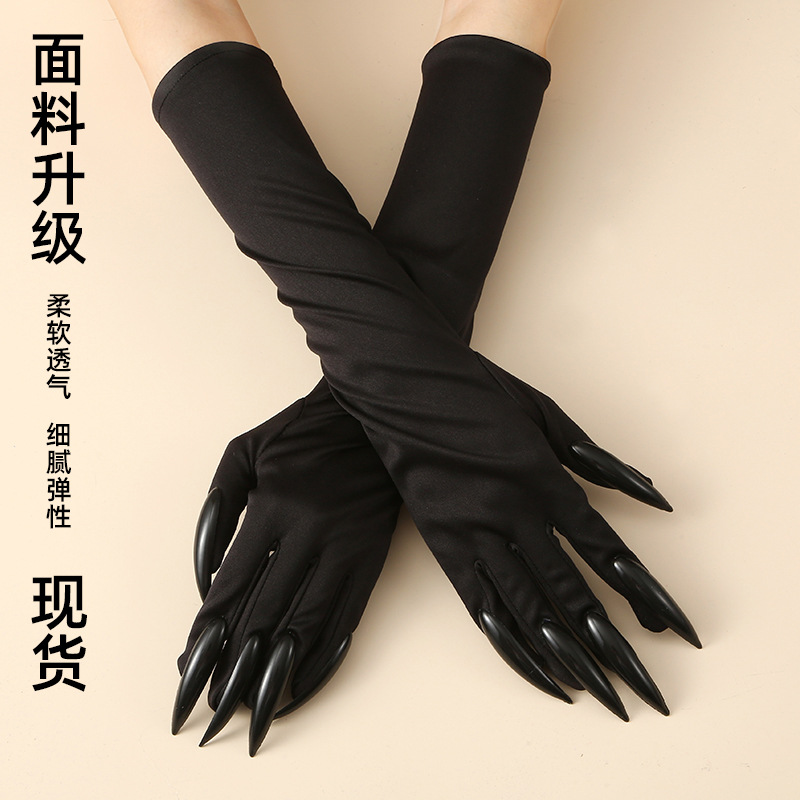 Halloween claw gloves, black sequined nails, hollowen cosplay prop costume, long nail gloves