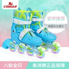 正品美洲狮轮滑鞋溜冰鞋儿童全套装初学者可调旱冰鞋滑冰鞋滑轮鞋