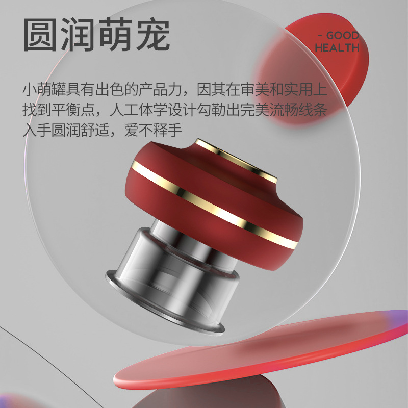 其他按摩器材实物图