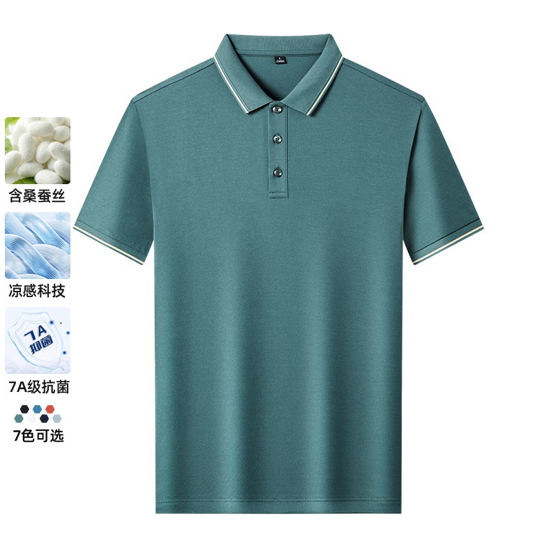 Men's short-sleeved T-shirt with mulberry silk 242381904 Application Scenario