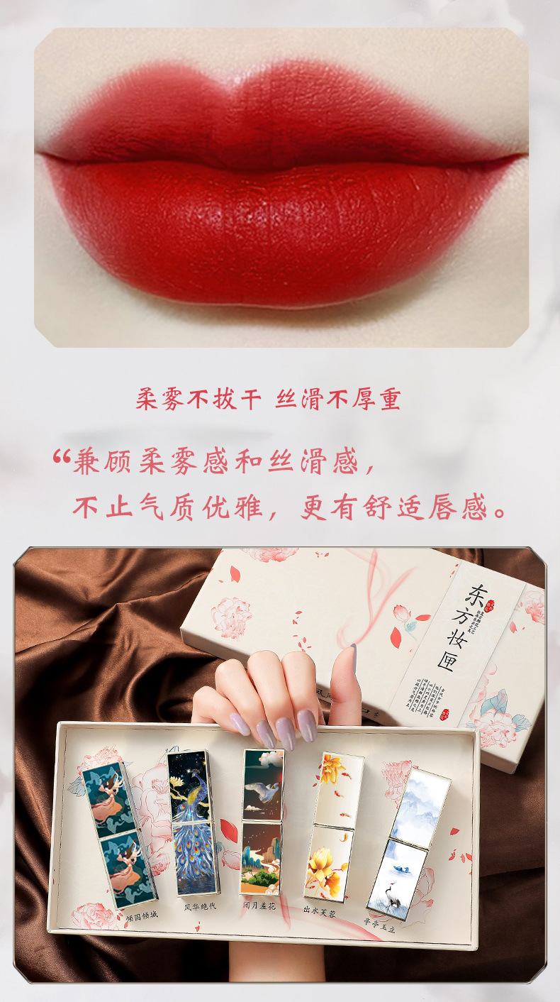 DROHOO国潮百鸟朝凤3D雕花口红套装雾面丝绒持久易上色节日礼盒办公文化用品详情6