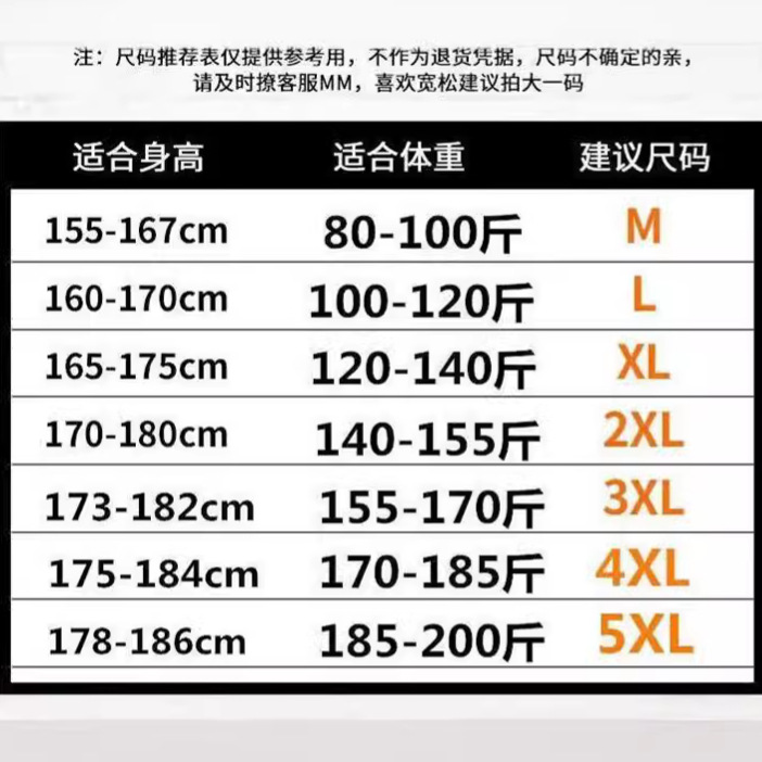 Round-neck graffiti short-sleeved 2024 new versatile casual top, trendy men's short-sleeved sporty thin breathable T-shirt Application Scenario