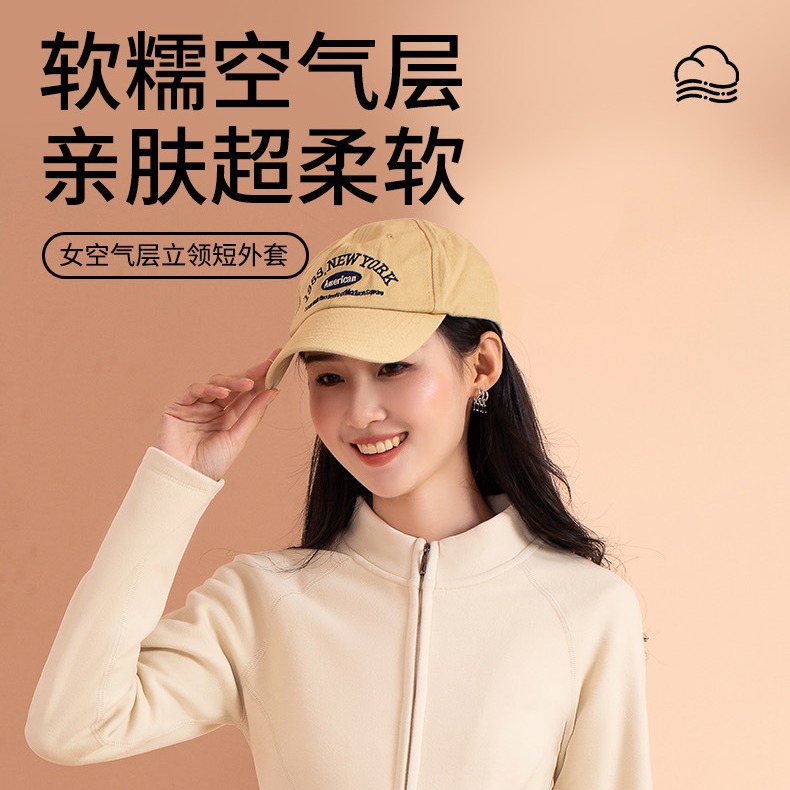 女士开衫外套石墨烯7A抗菌羊绒蚕丝蛋白1.0聚温衣秋冬爆款