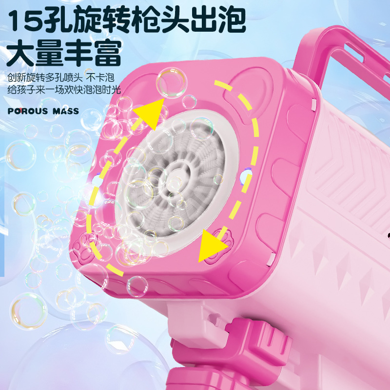 The Same 15-Hole Automatic Light Non-Dipping Electric Bubble Machine Children's Summer Outdoor Water Toy Batch details Picture
