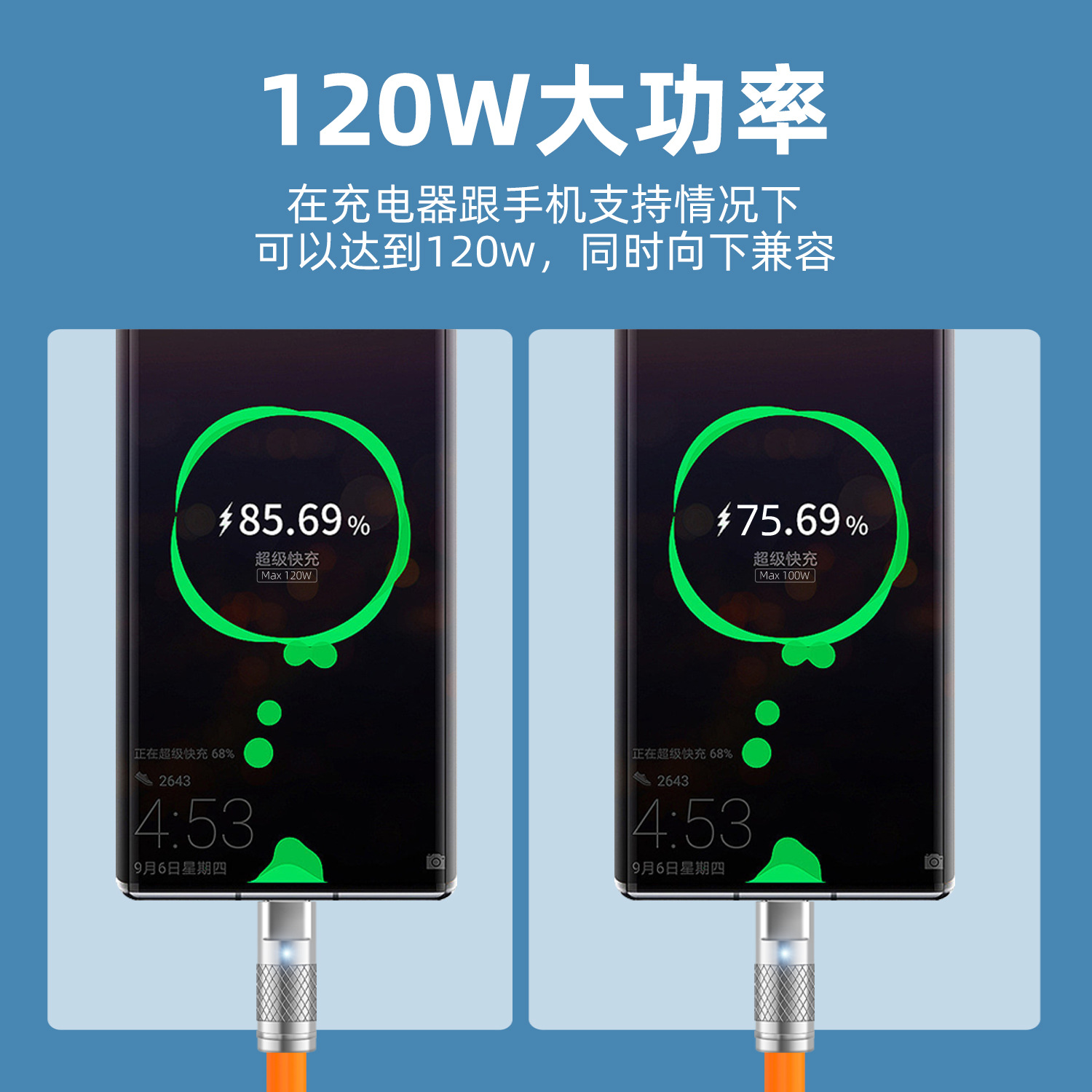 Usb Cable Zinc Alloy Mobile Phone Data Cable Super Fast Charging Cable For Huawei Apple Charging Cable Type Android Cable Specification drawing