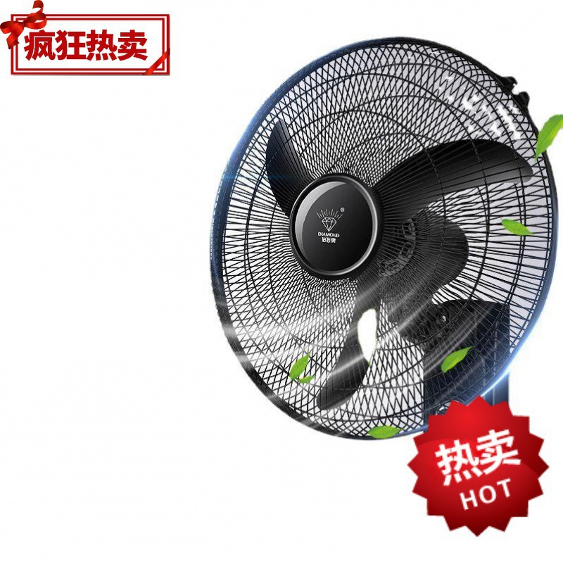 钻石壁扇牌家用商用挂壁式电风扇摇头壁挂扇轻音强风16/18寸壁扇