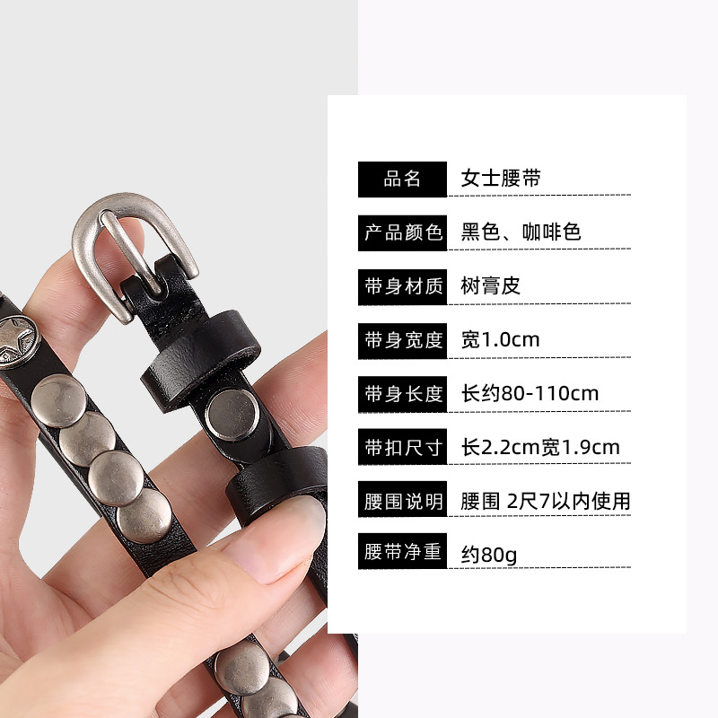 The 2024 new cross-border bestseller genuine leather belt for women with willows studs, punk retro, versatile and slimming slim waist belt is in factory stock Application Scenario