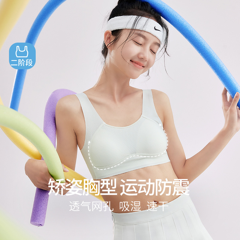Girls' bras, shockproof sports bras for students aged 12-15, fixed cup vests for teenagers during the junior high school development period