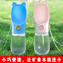 Pet dog influencer accompanying water bottle Portable water bottle watertight drinking water outdoor supplies drinking water feeding water drinker