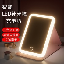 Makeup mirror led mirror Beauty mirror folding makeup mirror charging makeup mirror with light three color light filling mirror wholesale