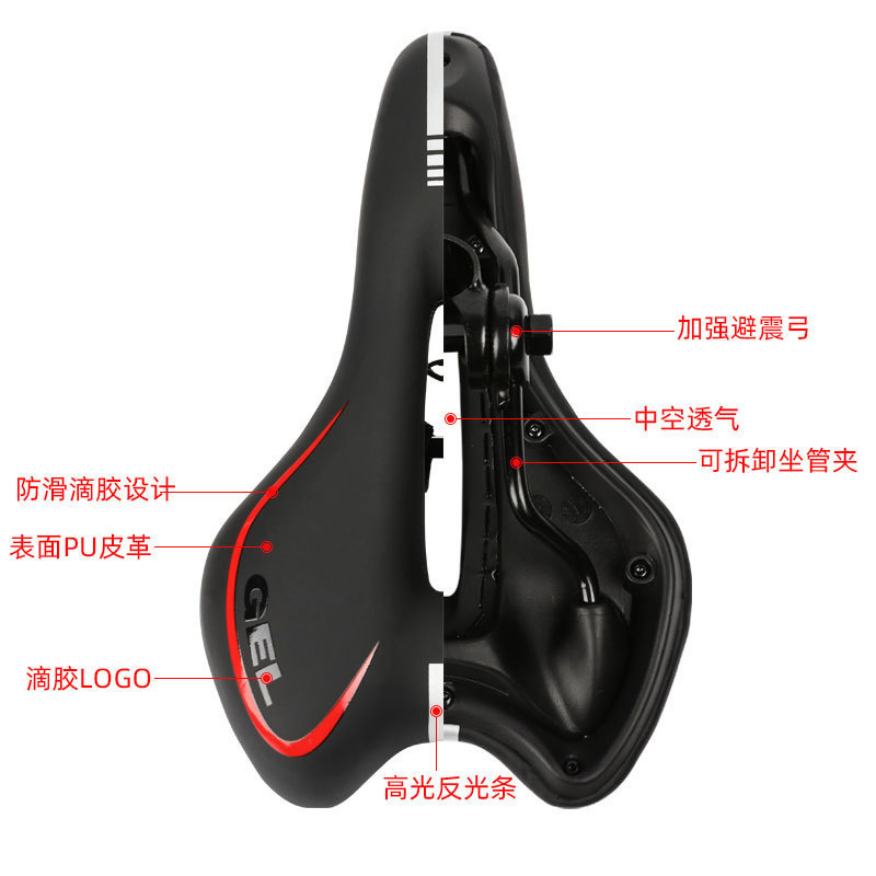 Bike Seat Mountain Bike Seat Comfort Saddle Silicone Seat Cushion Soft Riding Equipment Accessories Specification drawing
