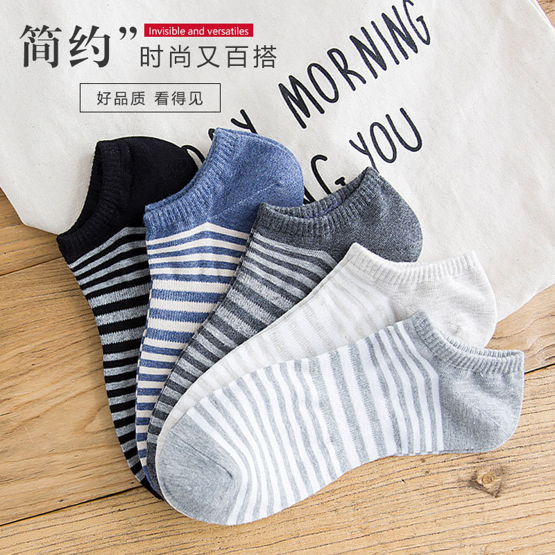 Sock street stall, one-piece consignment, summer Japanese boat socks, men's spring and summer striped short socks, thin sweat-absorbing men's socks, breathable socks, factory wholesale one-piece consignment Specification image