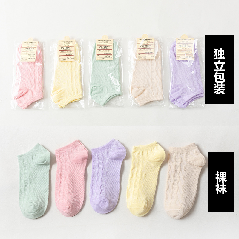 【女士赠品袜子】春夏网店女士赠品袜子独立包装专用袜实体批发