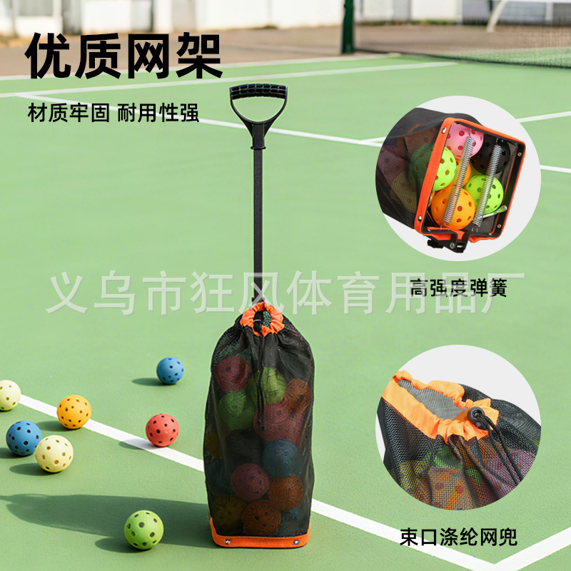 匹克球捡球器免弯腰便捷式捡球框多功能训练球类收集器便携收纳车细节图