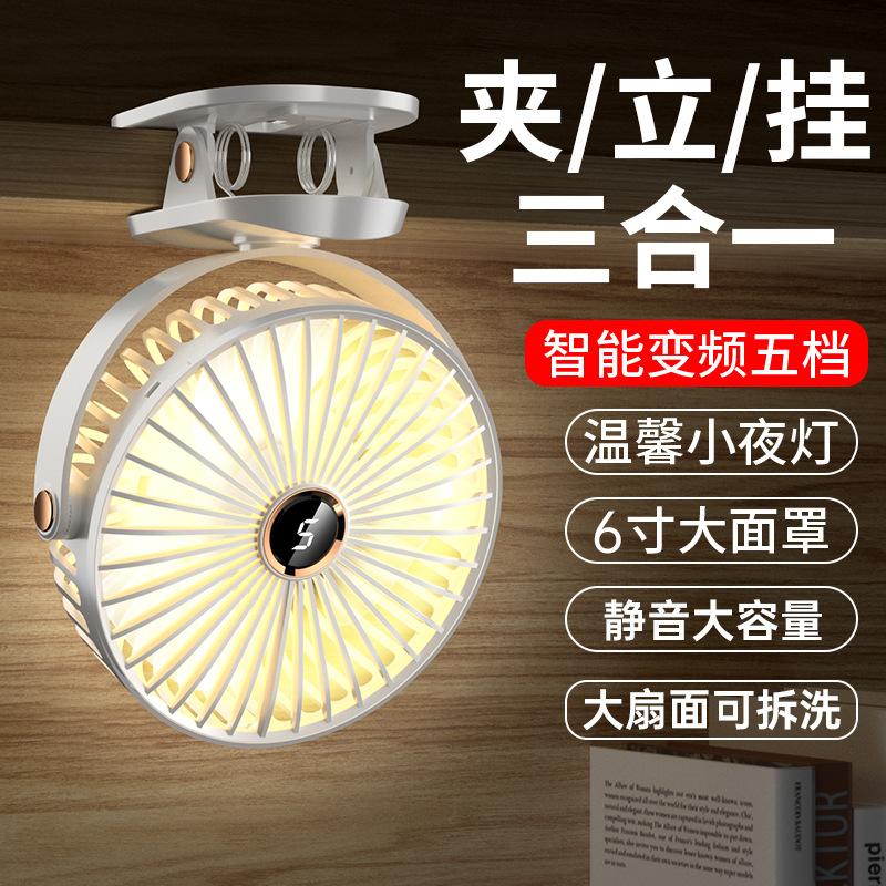 2024新款usb风扇充电款长续航桌面学生宿舍办公室夹子小风扇批发