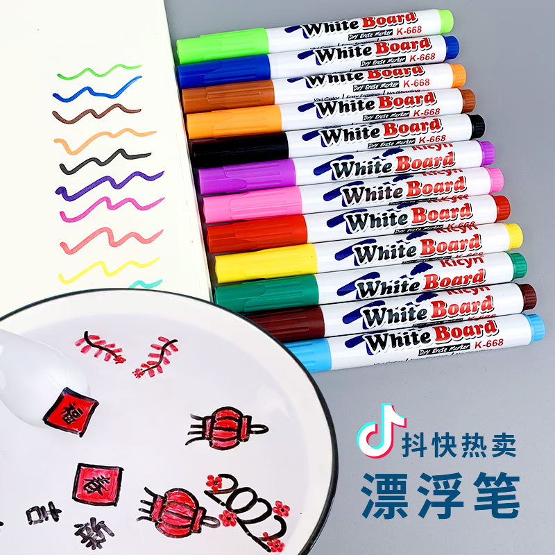 Chendi Stationery Children's Water Painting Float Pen Whiteboard Pen Large Capacity Wholesale Erasable Sound Float Pen Float Pen Float Pen full figure