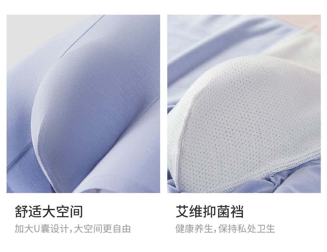 男士内裤60莫代尔内裤裸感平角裤中腰无痕四角裤艾草抑菌内裤男详情21