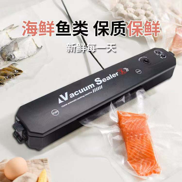 跨境真空包装细节图