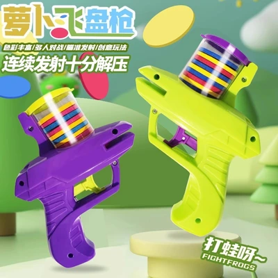 Wholesale radish flying saucer gun from street stalls, classic flying saucer gun, parent-child outdoor safety ejection gun, indoor and outdoor radish gun thumbnail