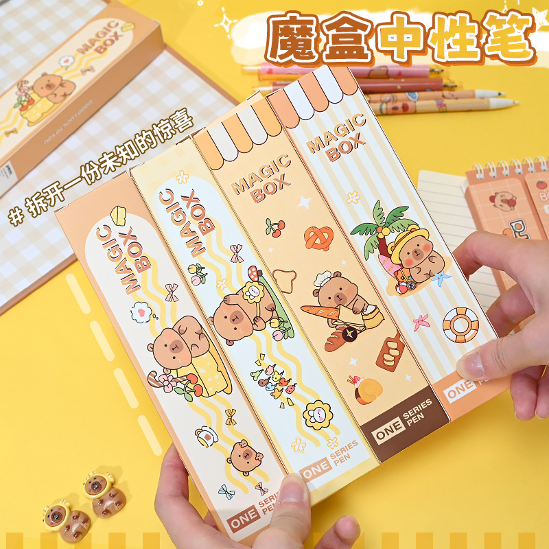 中性笔/挂件中性笔/晨光中性笔/斑马/走珠笔学生中性细节图