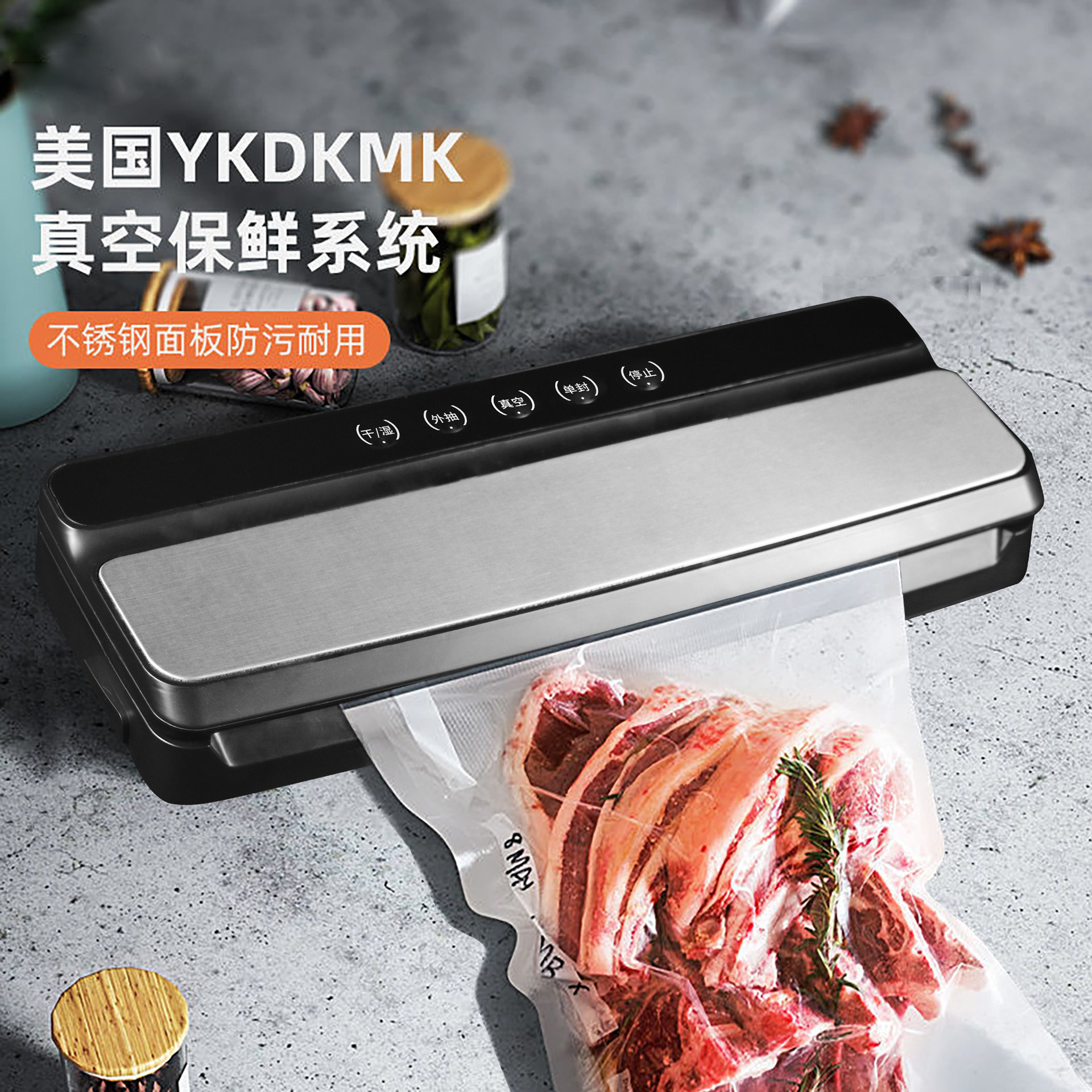  不锈钢自动小型真空封口机械茶叶塑封家用食品保鲜迷你封口器热销机型