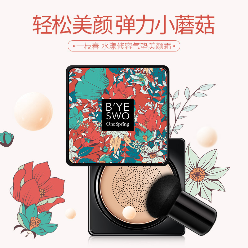 A Spring-Water Air Cushion Beauty Cream Mushroom Air Cushion Liquid Foundation Concealer Cc Stick details Picture
