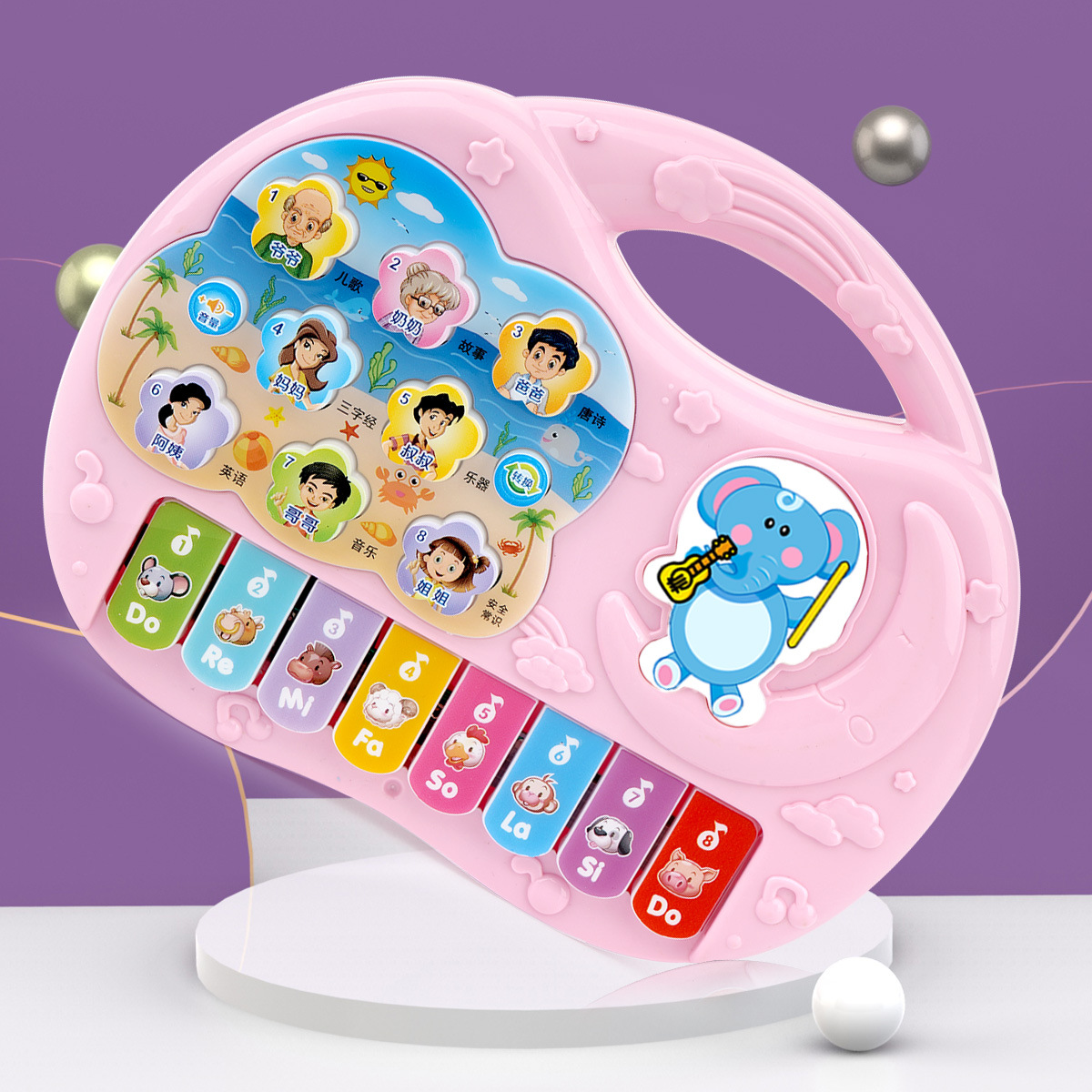 Infant and toddler early education, learning to call "mom" and "dad", "baby", "electronic organ", "baby early education", "girl", "children's piano", toys Specification image