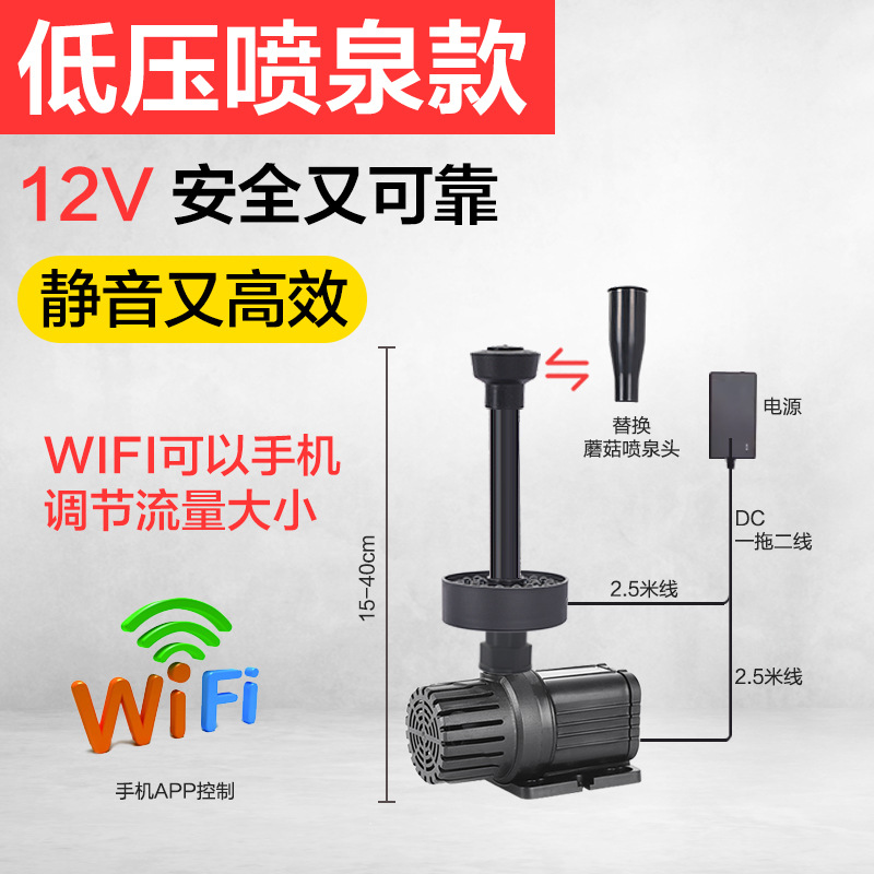 Solar Water Pump Circulation Fish Tank Filter Aeration Aquarium Rockery Water Pumping Diving Small Fountain 12V Pump