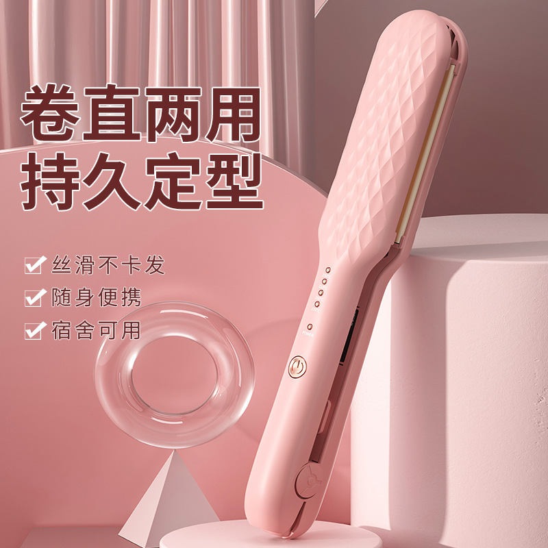 卷发棒/直发器/大卷发棒/头发拉直板夹/无线直发器细节图