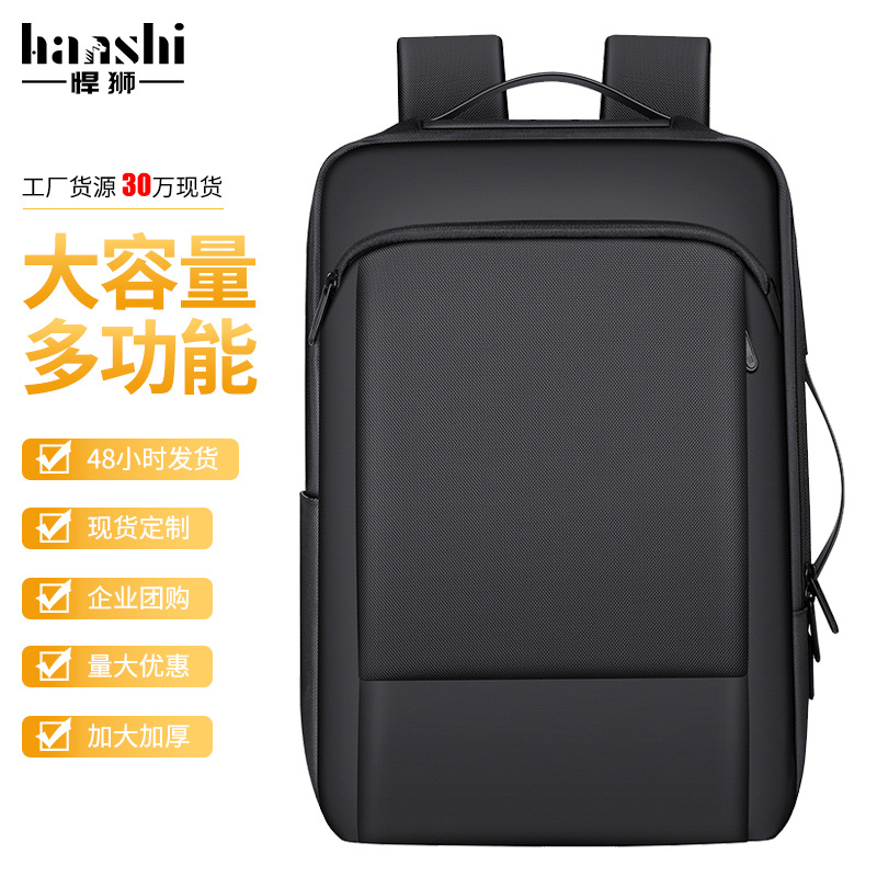 快递盒/手提包女/妈咪包/可扩容双肩背包硬壳/硬壳双肩背包产品图