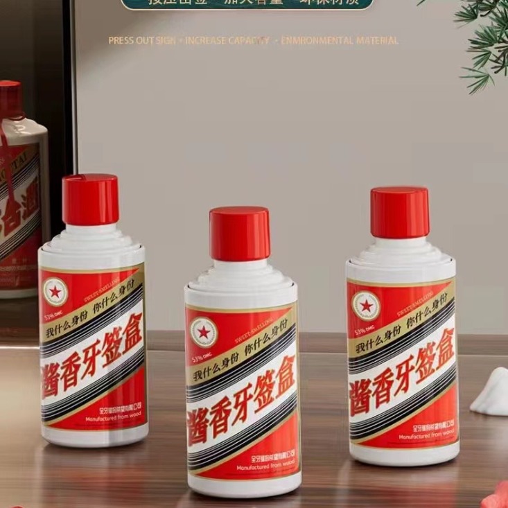 Toothpick box, high-end household, personalized and creative toothpick cylinder, toothpick can, sauce-flavored toothpick bucket, dental floss box, cotton swab storage box Application Scenario