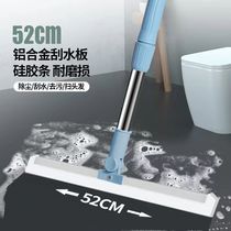 Household bathroom silicone broom Bathroom floor glass wiper cleaning machine Internet celebrity magic broom