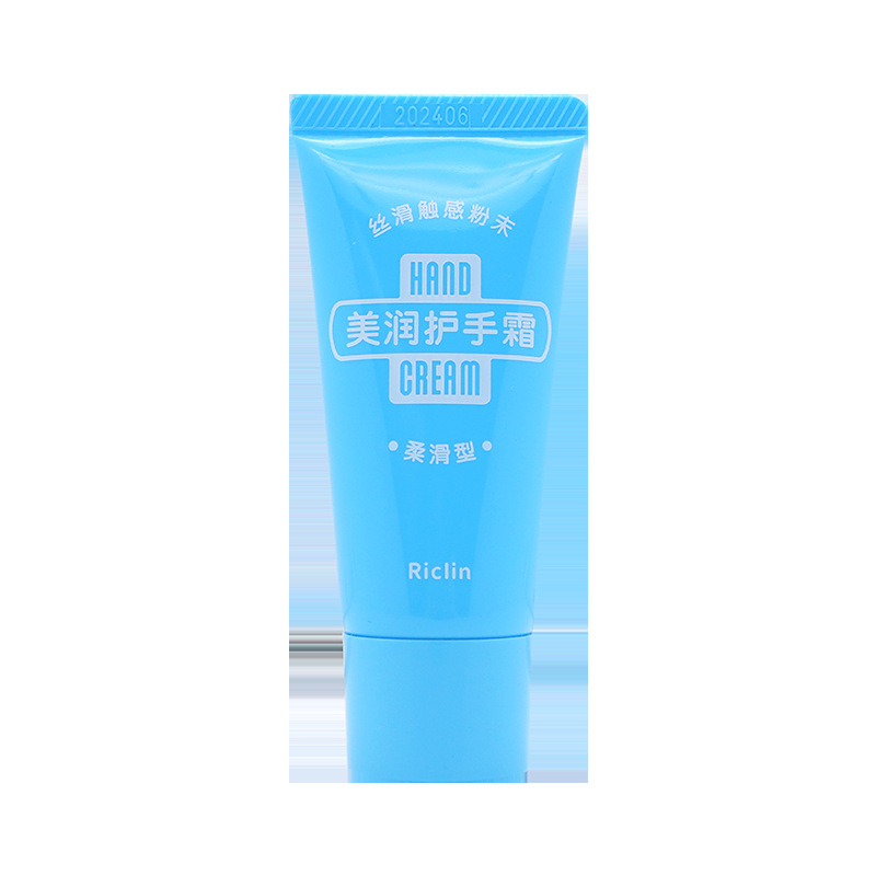 Japan Runkelin Beauty Hand Cream Autumn And Winter Moisturizing Nourishing Firming Hand Care Creamy Fragrance 30G details Picture