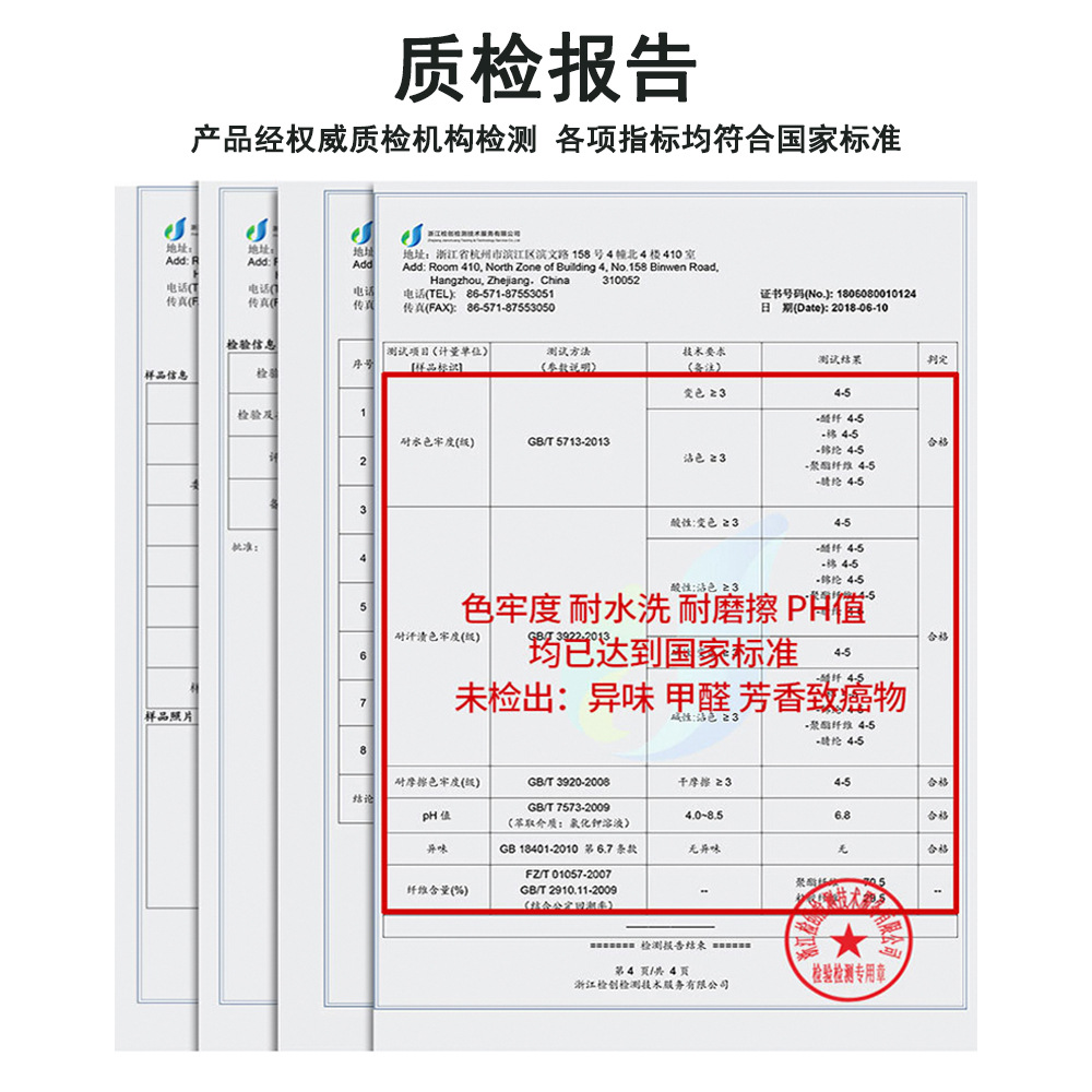 围巾/烫钻围巾/围巾女长款百搭/红围巾/头巾女款长款穆斯林细节图