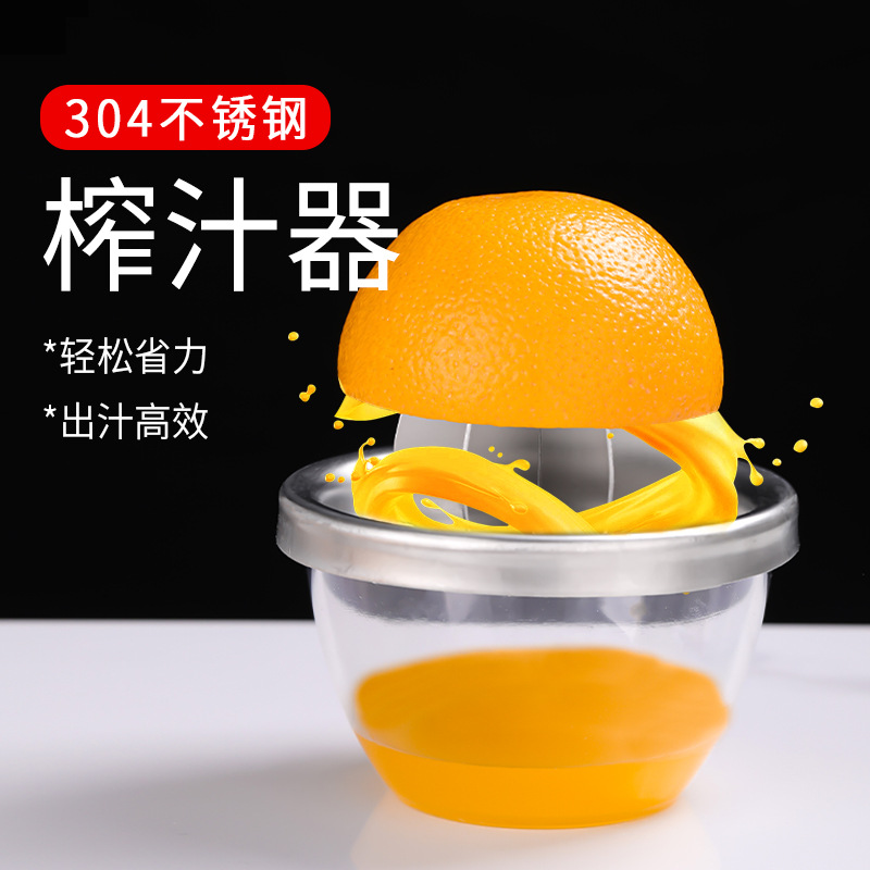 榨汁器手动家用原汁水果榨汁机橙子柠檬榨汁杯挤压式压汁细节图