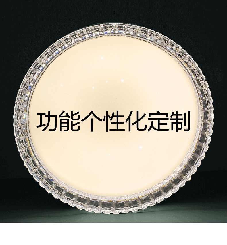 吸顶灯实物图