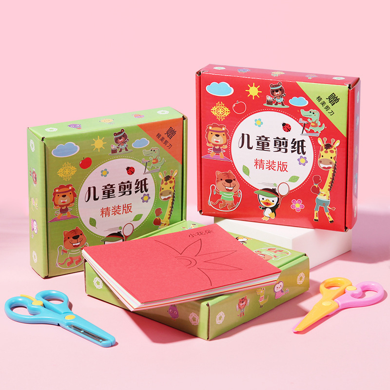 Children's paper-cutting concentration training, diy handicraft gifts, kindergarten fun paper-cutting sets, coloring paper-cutting details Picture