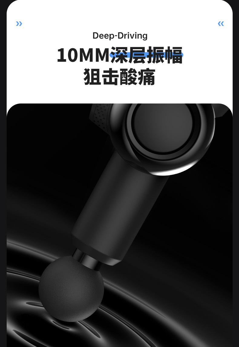 松龄 610无刷筋膜枪充电角度可旋转调节按摩枪电动肌肉健身按摩器详情8